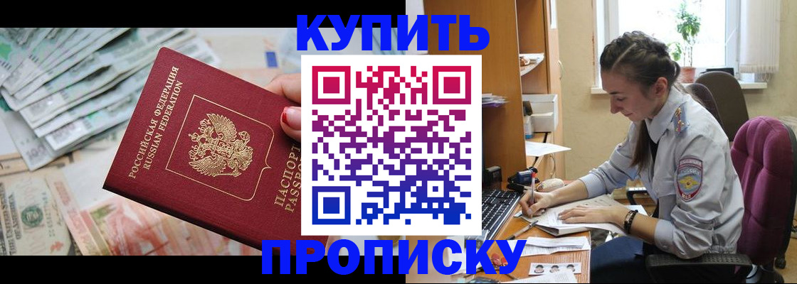 подбор собственника для регистрации в Покрове